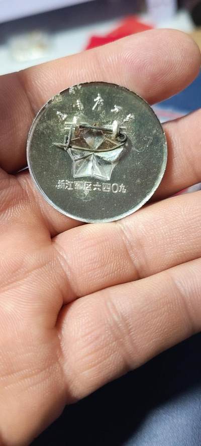 毛主席像章拍场，都是部队章 🔥🔥🔥🔥毛主席像章，最大直径36.1毫米，背面有铭文：浙江军区六四O九