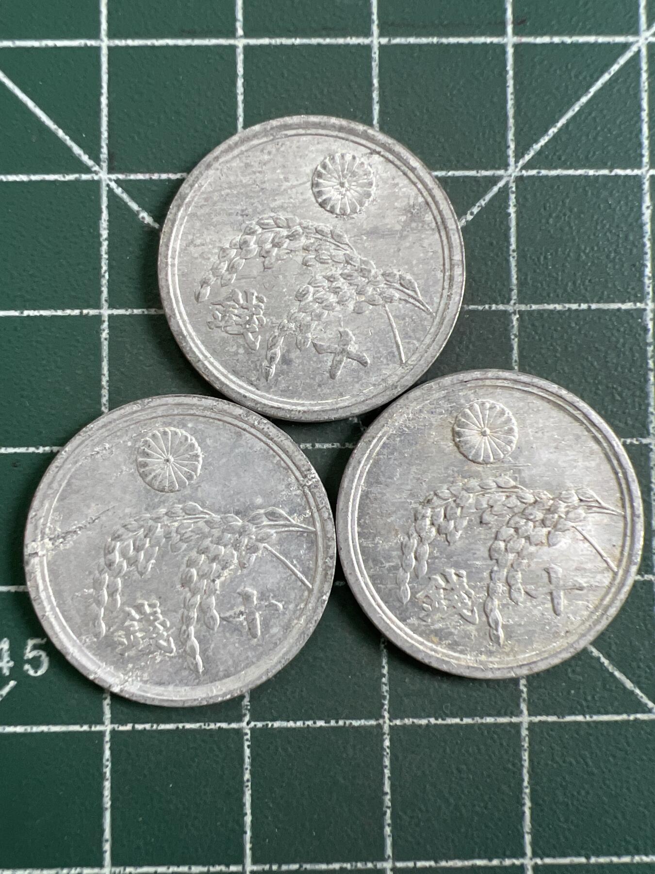 第831期  硬币专场 （无押金，捡漏，全场50包邮，偏远地区除外，接收代拍业务，本店十天发一次货） 日本十钱  3枚