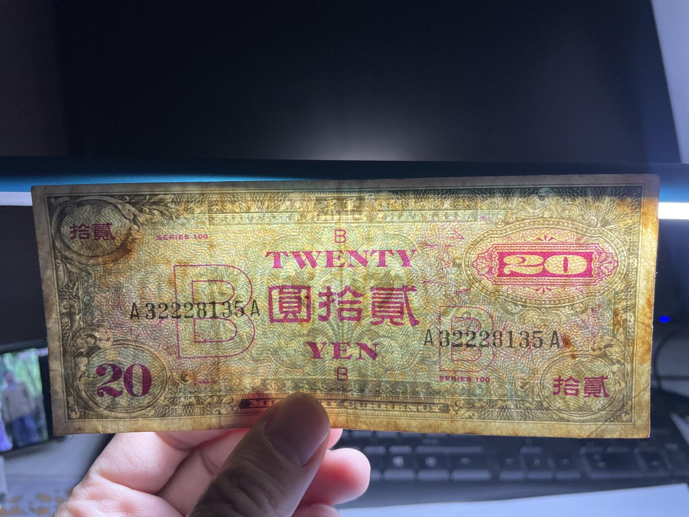 2025年集古藏今外币拍卖第二期-第10场—（总第210拍-纸币专场），本期拍完结算一次，发货时间2-3天，休息几天后继续新的一期拍卖。 二战盟军军票二十元