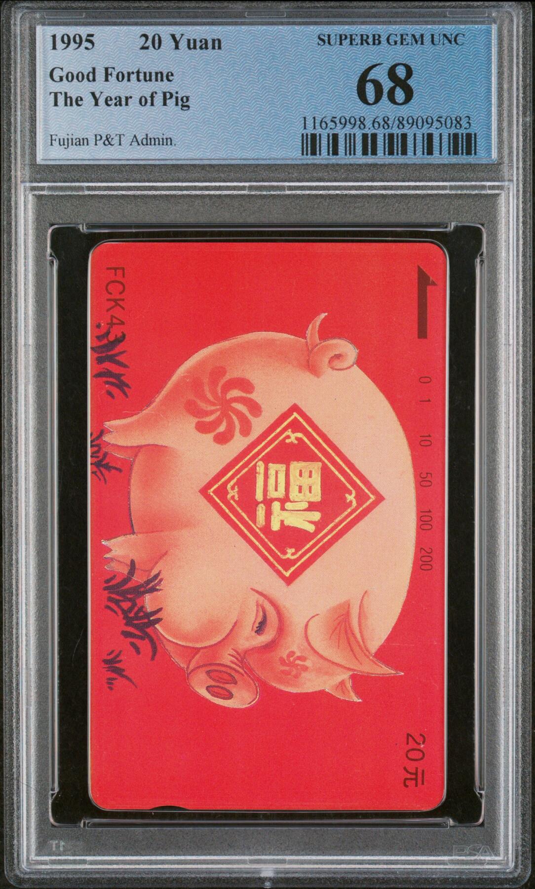 《鸿通俱乐部》拍卖第25期 2月19日21：00延时节拍 田村福建新卡《猪年》PCGS68分*1枚