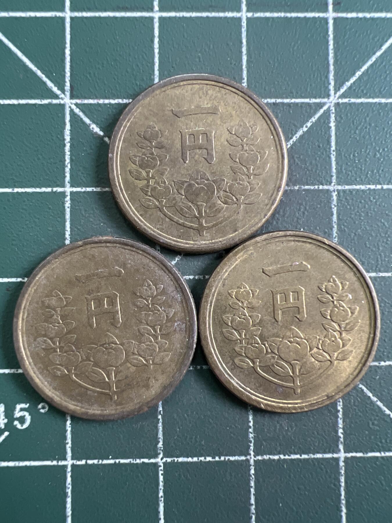 第831期  硬币专场 （无押金，捡漏，全场50包邮，偏远地区除外，接收代拍业务，本店十天发一次货） 日本一元  3枚