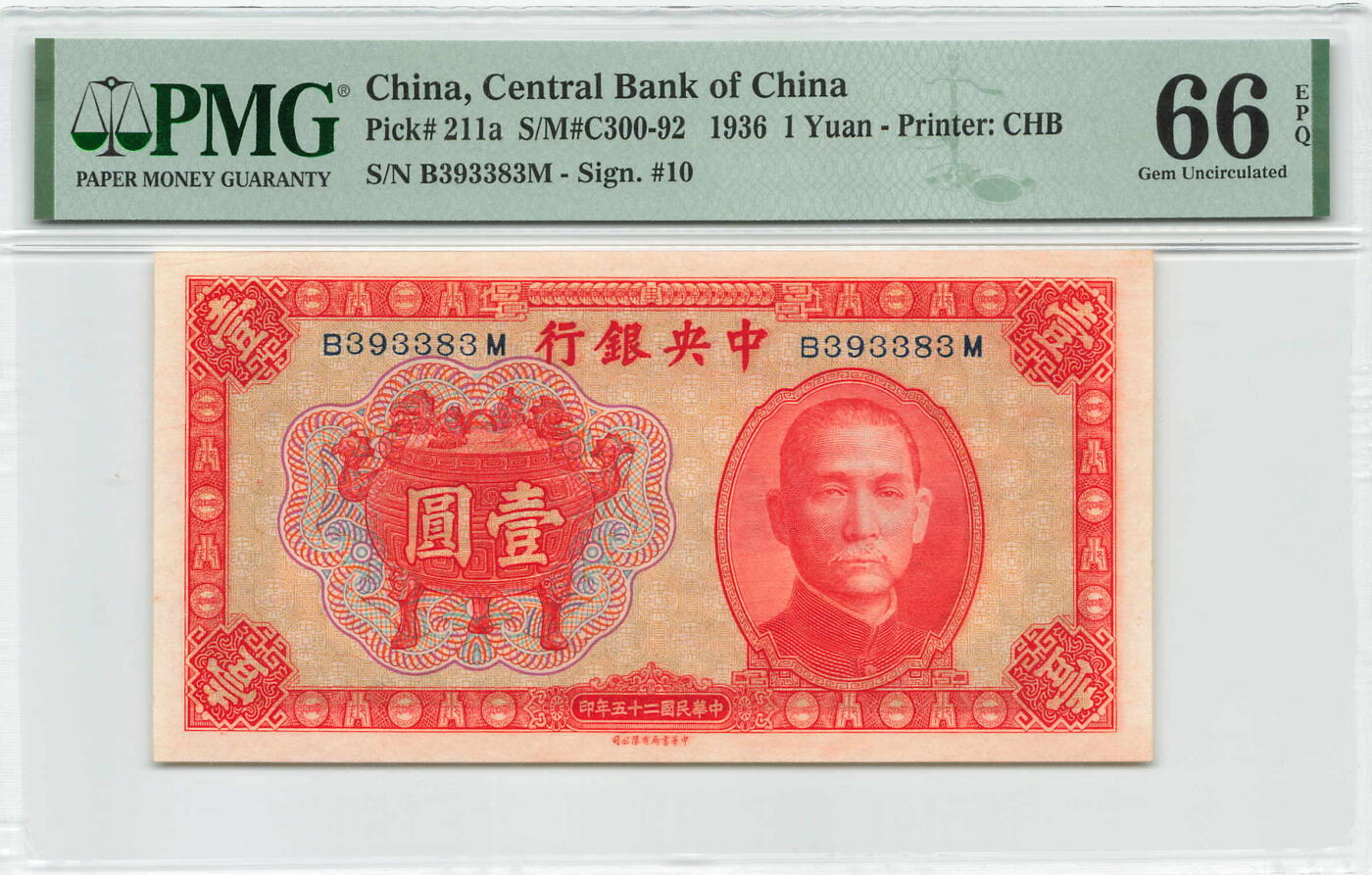 小福收藏拍卖第182期 评级币精选场 本期有法属印度37年5卢比样钞首年首签  牙买加1900年5 镑样钞亚军分   法属索马里兰1000法郎样钞  法国5000法郎亨利四世名誉品雷达号   比利时5000法朗医神  意大利43年50里拉 日本 安道尔  沙特 摩洛哥 苏格兰等多国精美高分珍稀老钞精品纸币 中国中央银行 1936年 1元 宝鼎 数3 无47 PMG66 EPQ 季军分