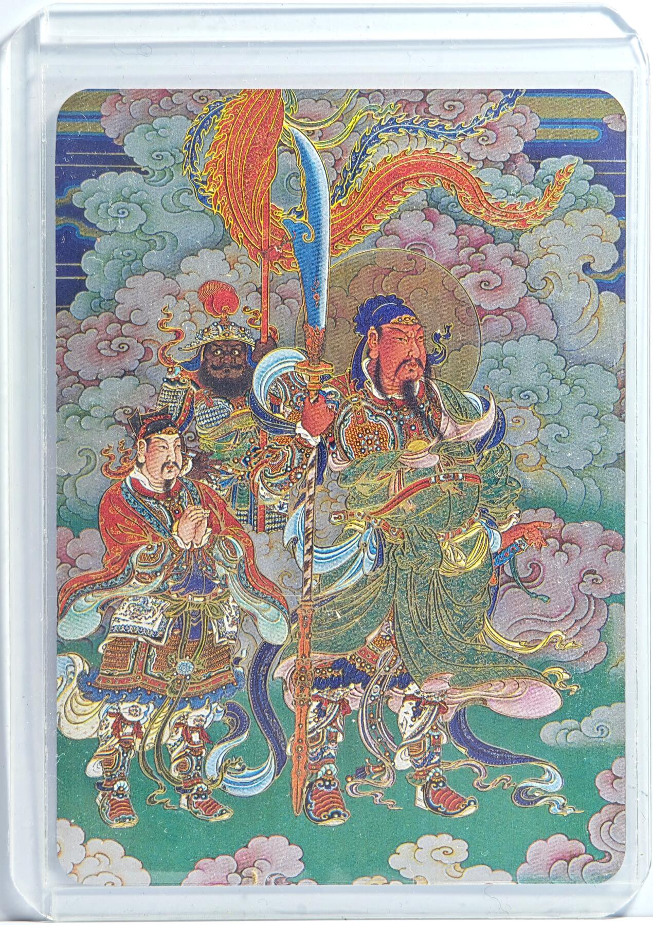 白泽拍卖卡牌手绘专场第13期（昨夜一霎雨，天意苏群物） 2024 启读文化 关圣帝君 1克银卡 卡夹封装