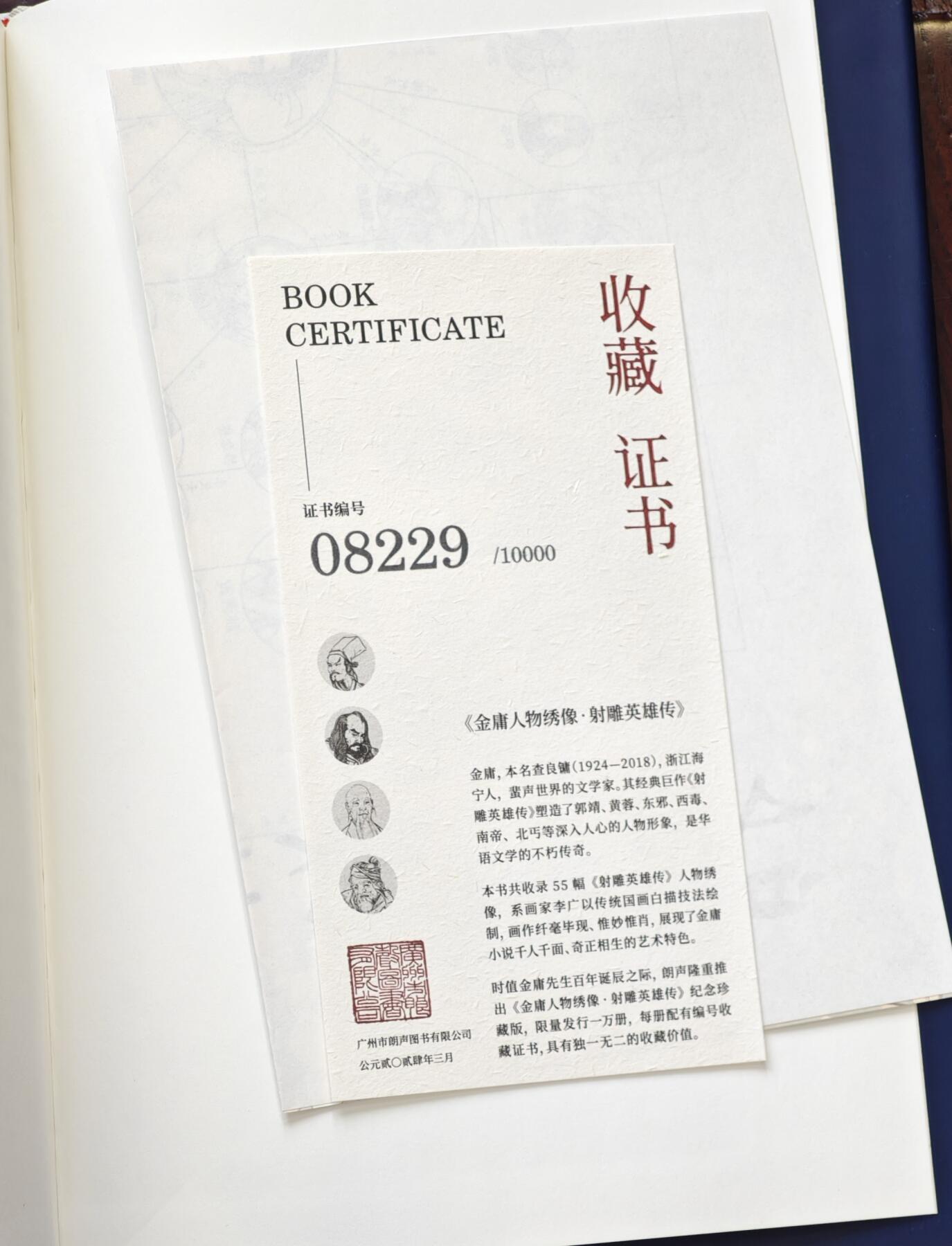 白泽拍卖卡牌手绘专场第13期（昨夜一霎雨，天意苏群物）