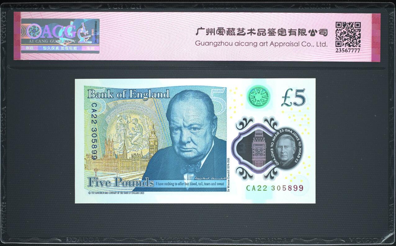 《艾美收藏》(原张总收藏)第188期-外币荟萃 英国2024年查尔斯版CA首发冠5镑爱藏评级68分无47双尾99