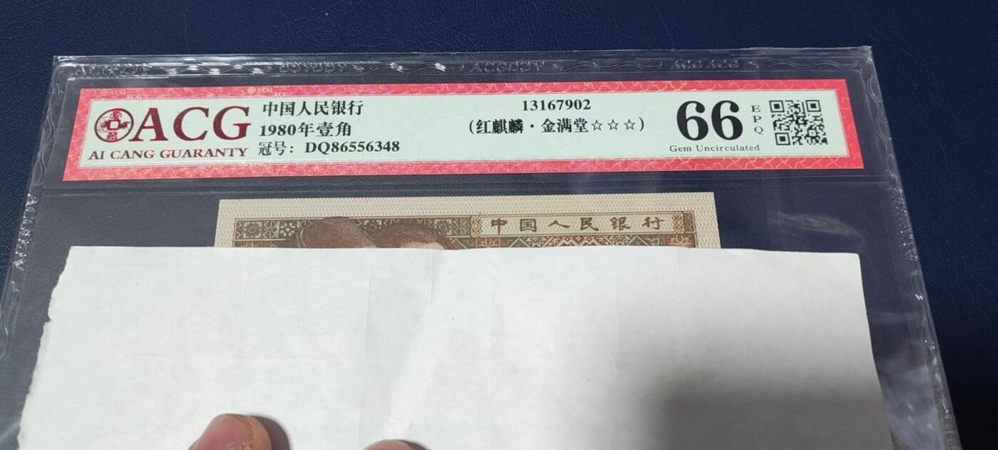 First