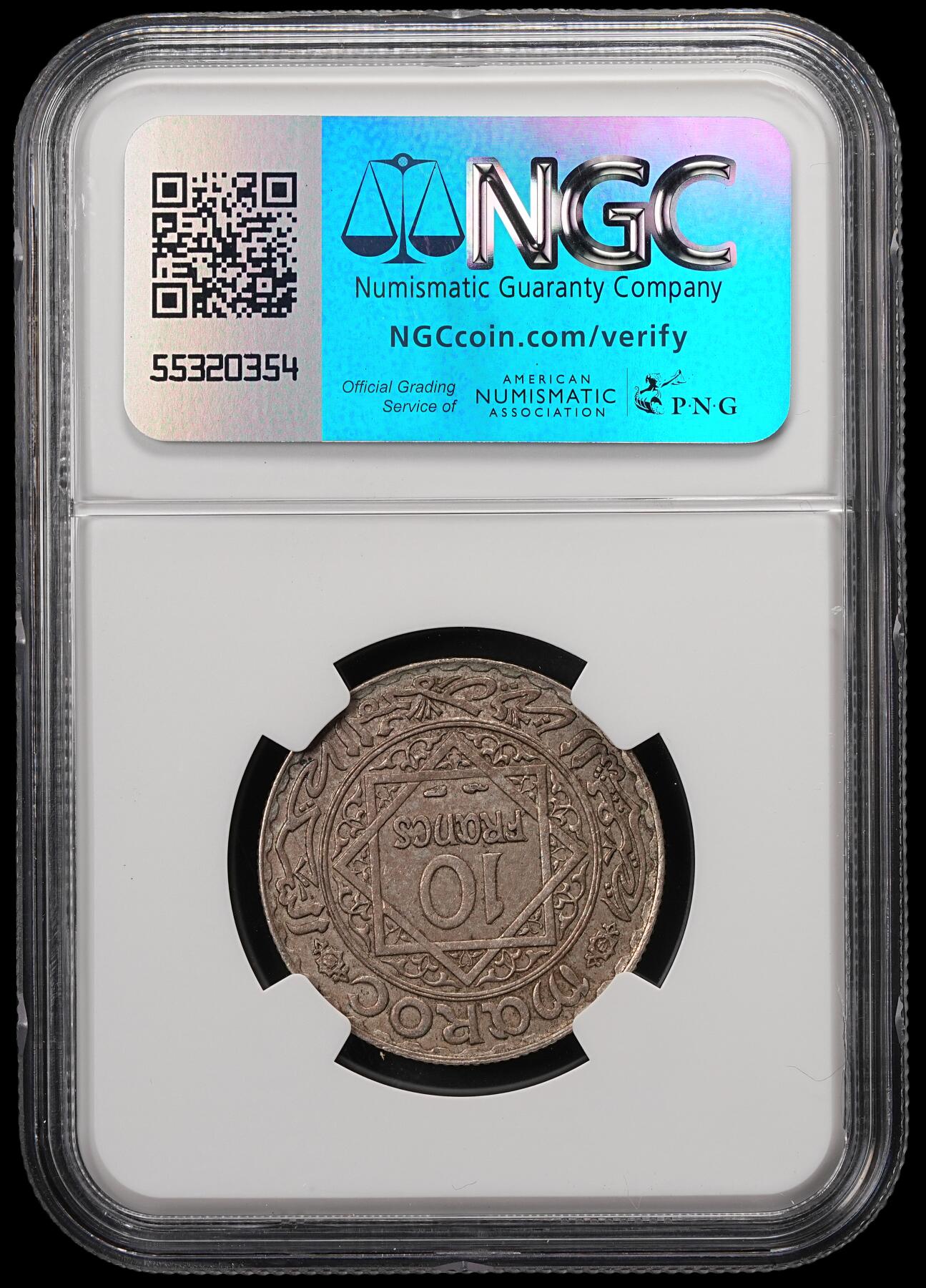 修遠堂世界钱币第五十八期 NGC MS62 1928年摩洛哥10法郎银币