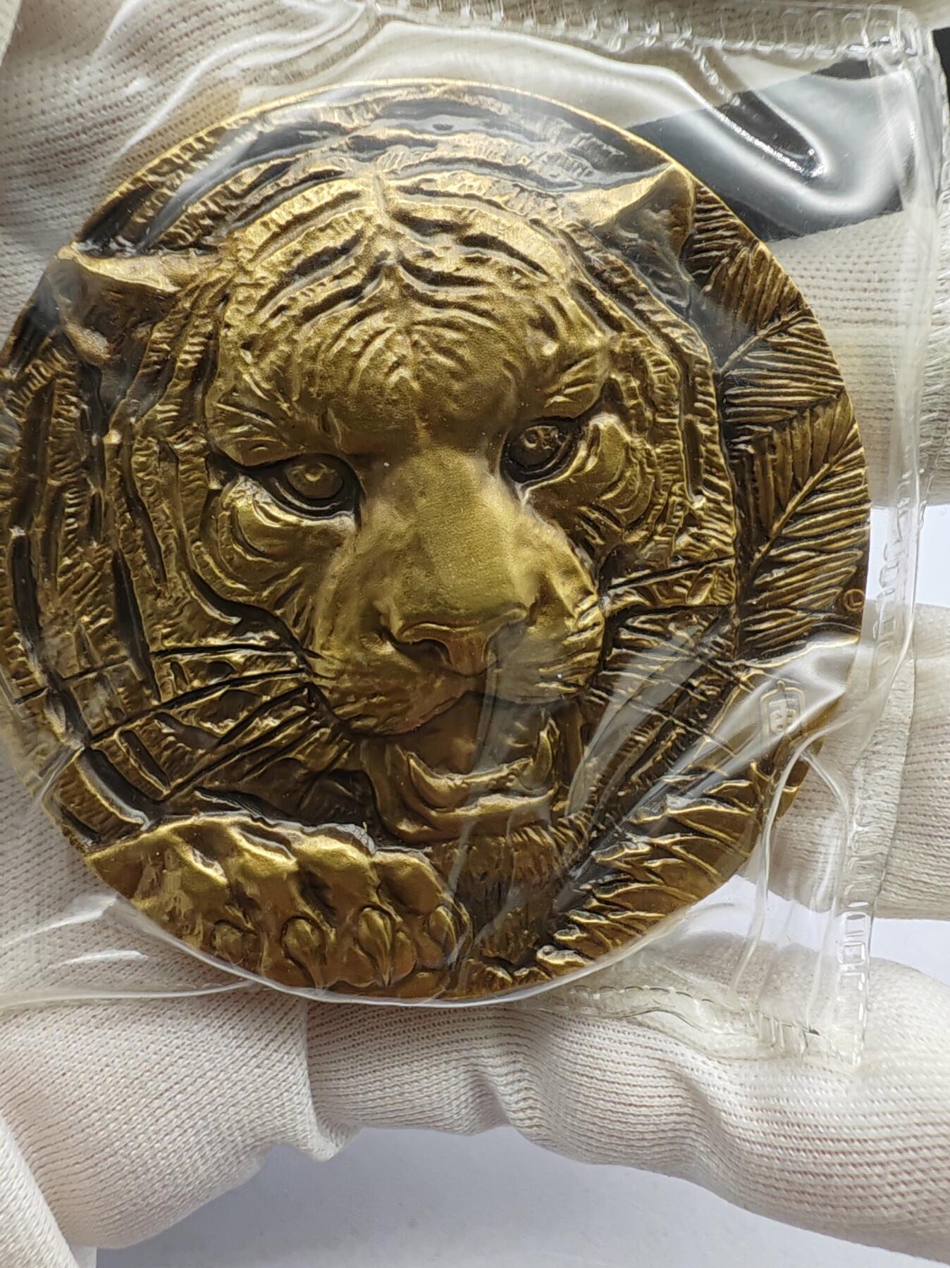 虎年生肖纪念章