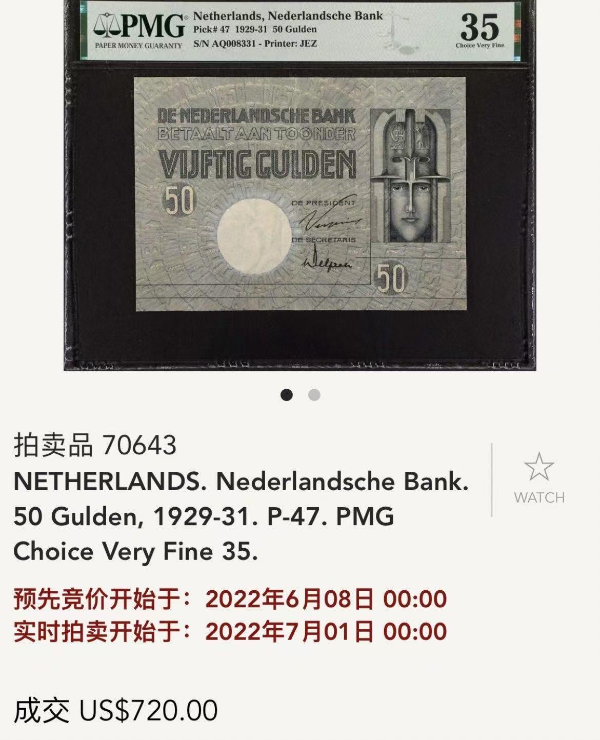 【Blue Auction】✨世界纸币精拍第622期【精】 荷兰 1929-31年50盾 vf品相 罗马神话中的智慧、战争、月亮和记忆女神密涅瓦（Minerva）前卫的设计