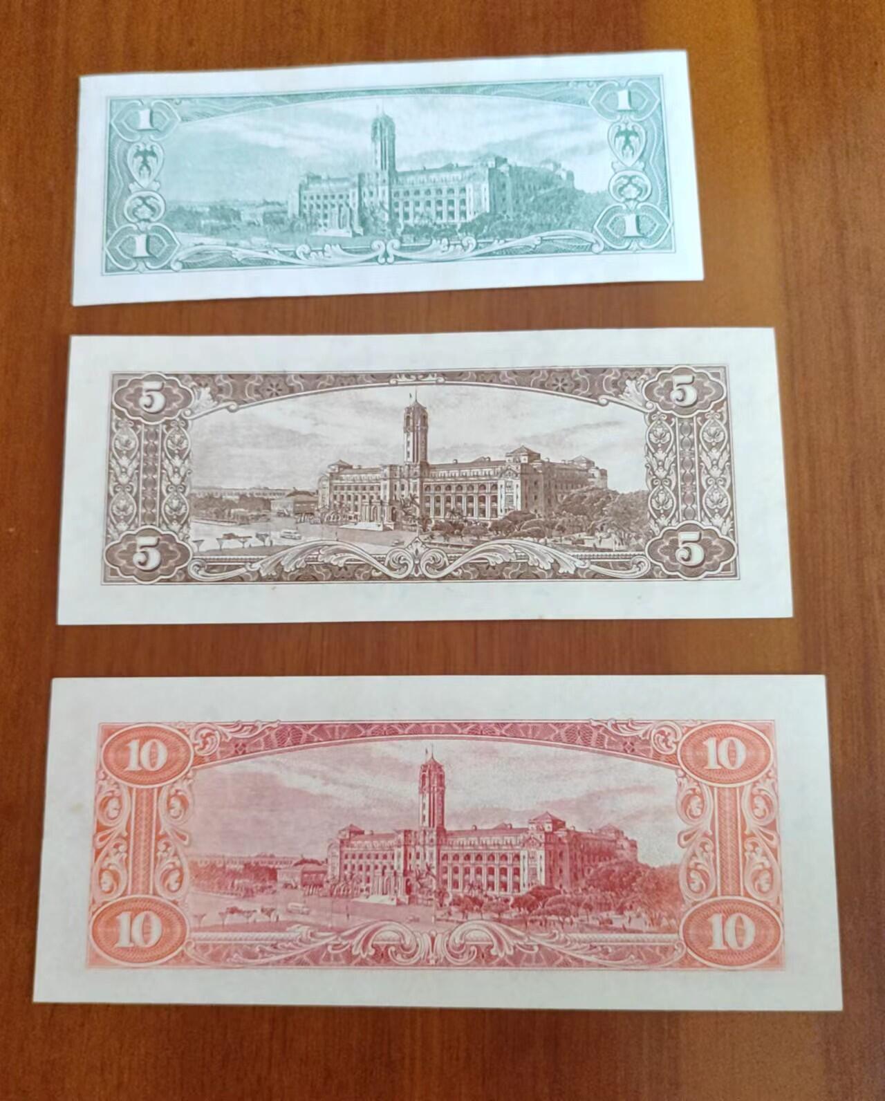 中国台湾1961年1,5,10一套，全新，边缘轻微发黄。