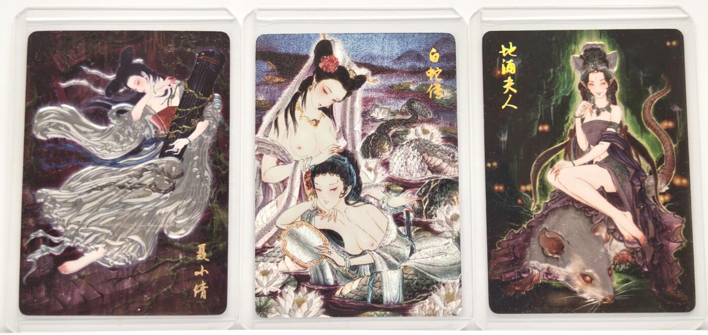 白泽拍卖卡牌手绘专场第13期（昨夜一霎雨，天意苏群物） 2024 焱卡文化3张 白蛇传清凉版（粗闪），地涌夫人（光雕），聂小倩 （光雕） 卡夹封装