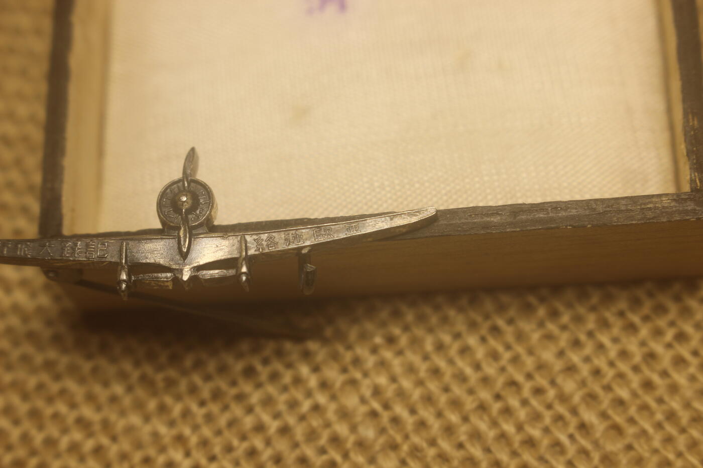 1937年亚欧联络记录大飞行“神风”号纪念徽章，纯银，库存品相，东京朝日新闻社颁发