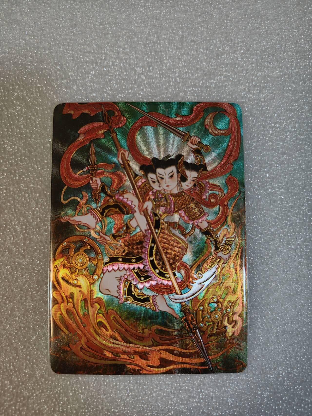 夜之极第五期 （2月22周六晚10点截拍后参与群福利活动） 神话中国 心染 哪吒 浮雕折光
