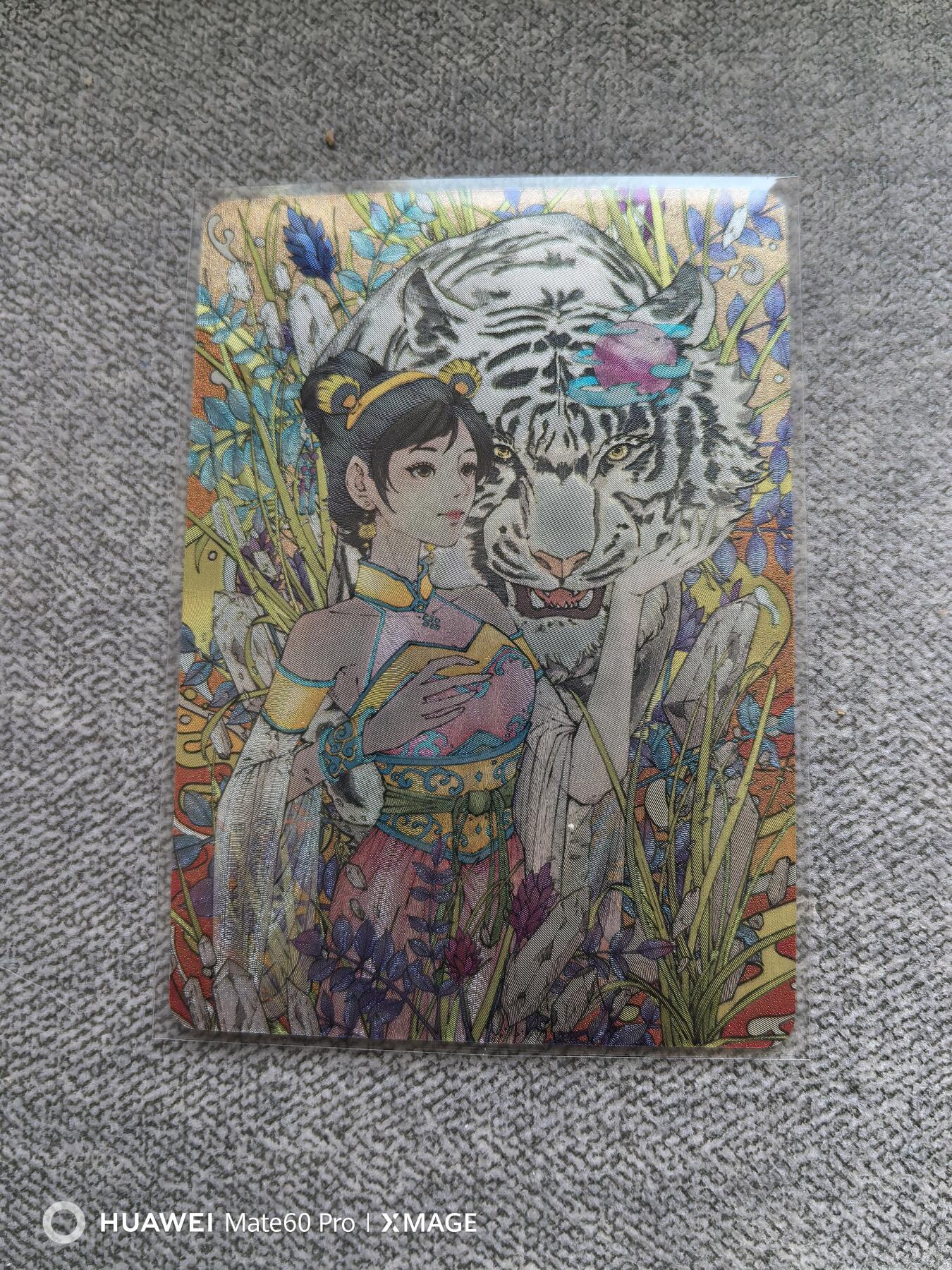 卡牌限时011期专场活动 小花瓣药香系列白虎汤粗闪编号卡