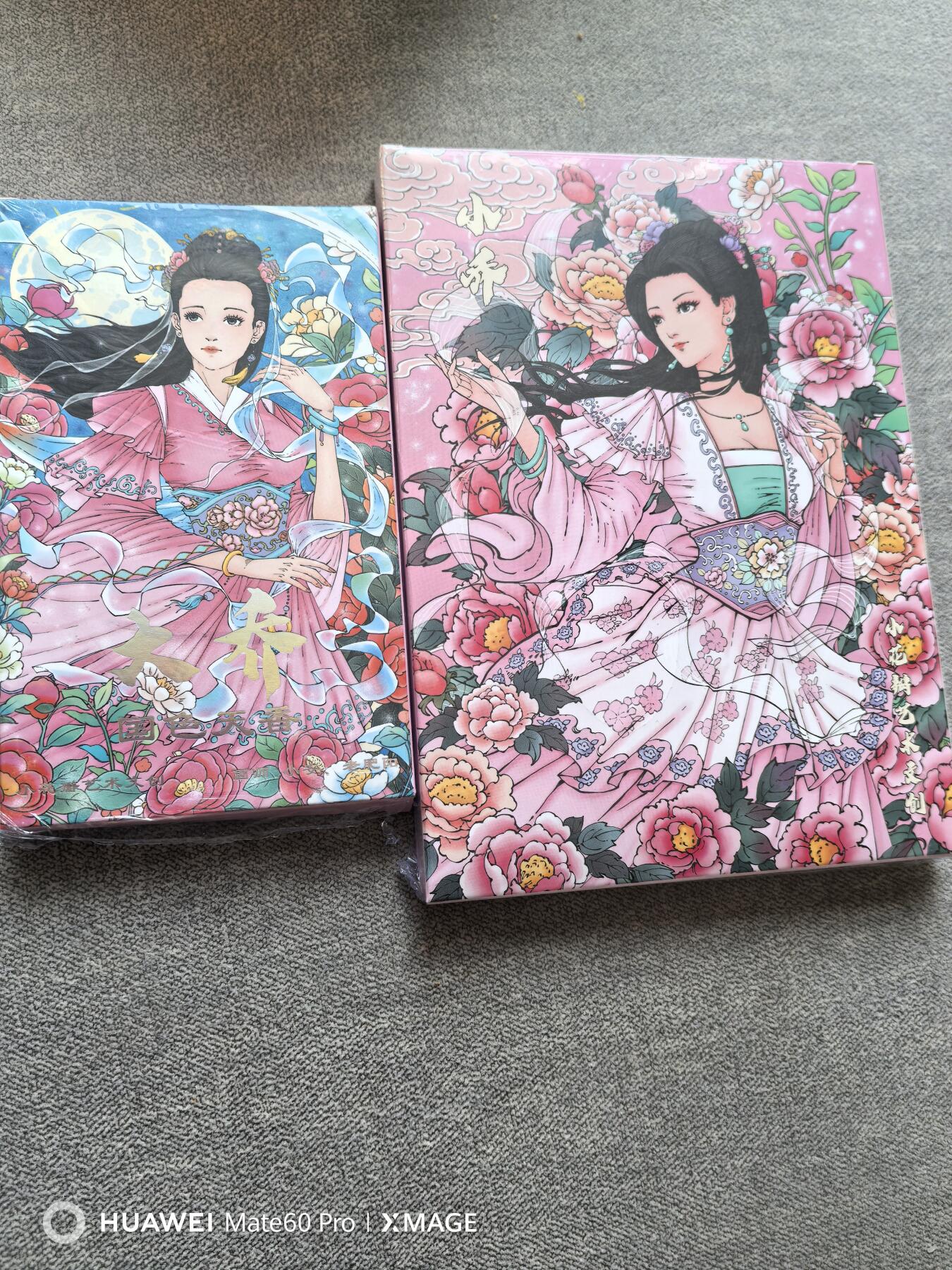 卡牌限时011期专场活动 小花瓣艺术文创 大，小乔礼盒 各一份