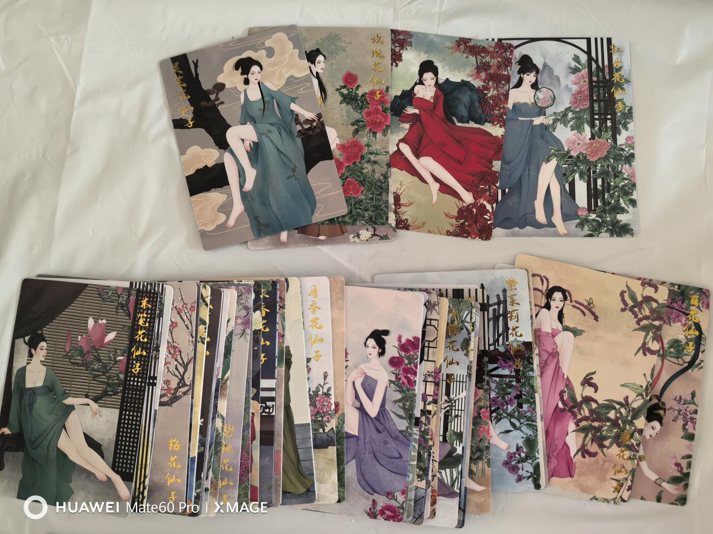 卡牌限时011期专场活动 齐卡文化 镜花缘 百花仙子 普卡一套
