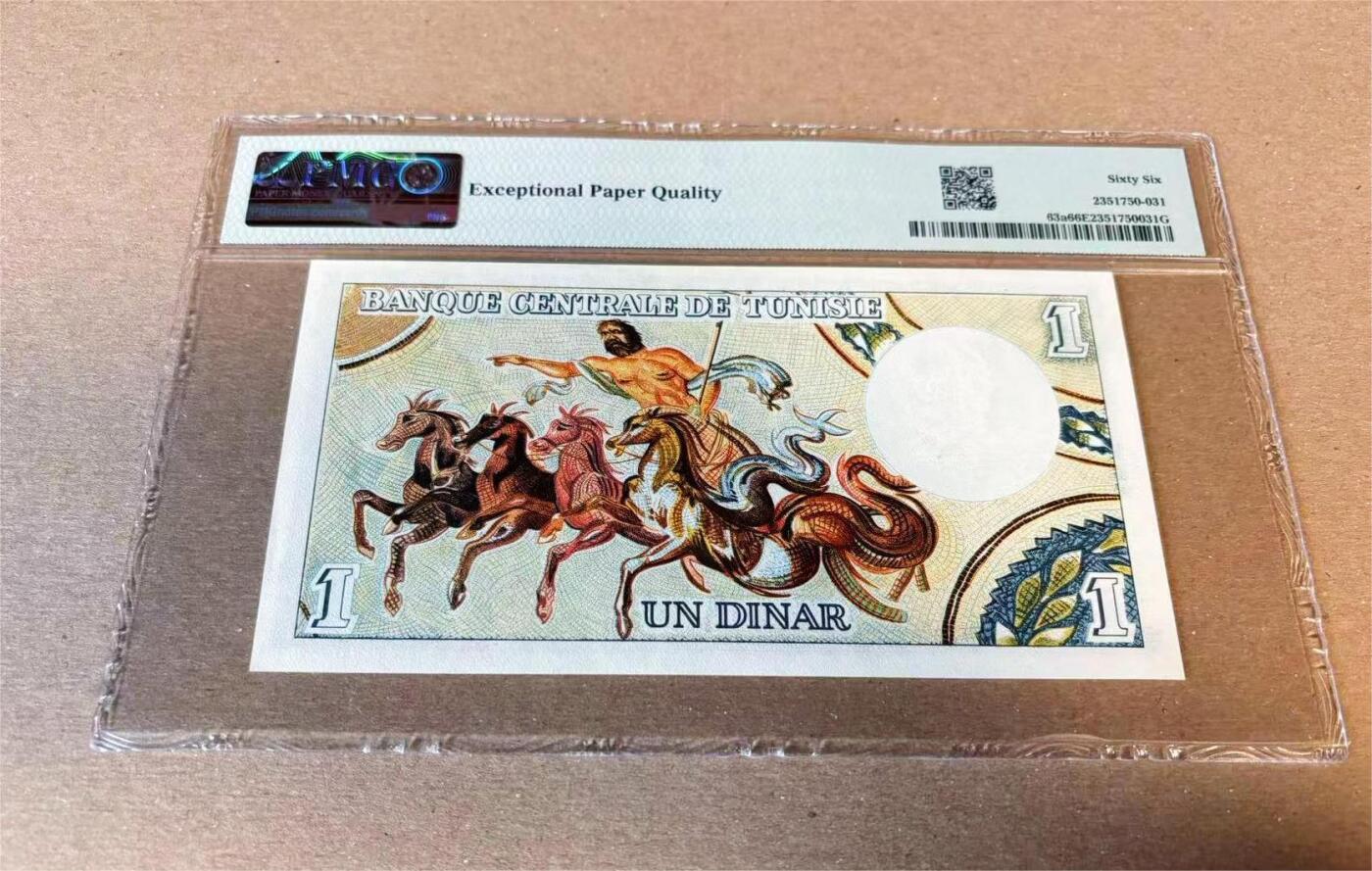 【Blue Auction】✨世界纸币精拍第622期【精】  【豹子号少见】 突尼斯 1965年1第纳尔 PMG66EPQ 经典彩背 首任总统哈比卜•布尔吉巴 