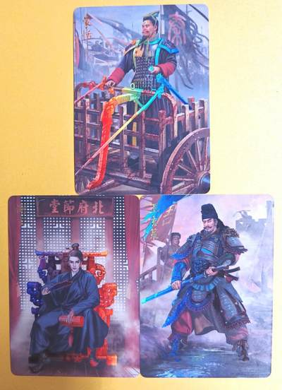 趣卡卡拍No.13期（无佣金免手续费，分享成交有奖） - 【金彩】燎原卡牌-胡子怪兽 国将传第一弹（蒙括+王玄策+谢玄）1套3张