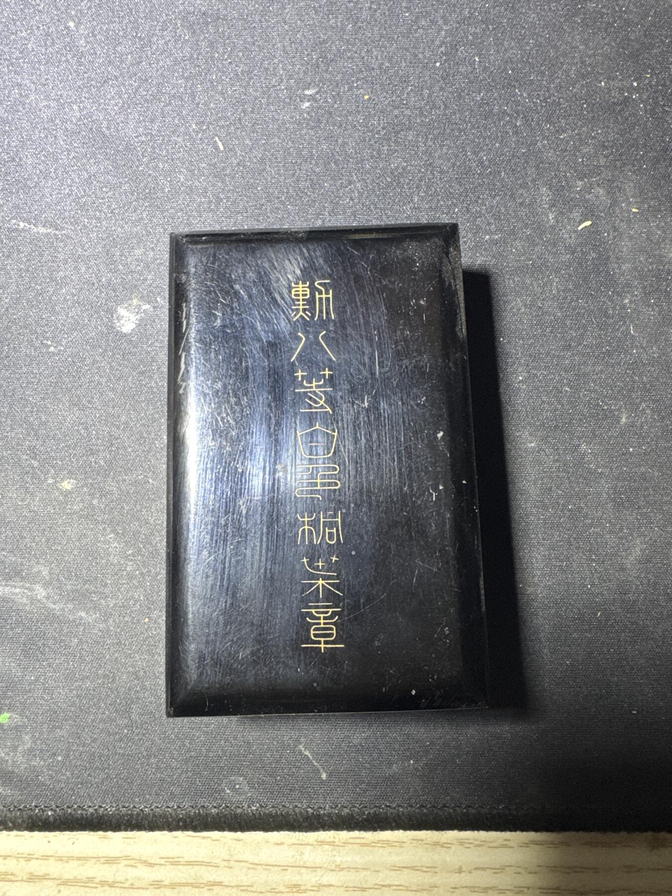 新店开业！首场拍卖！ 八等白叶勋章