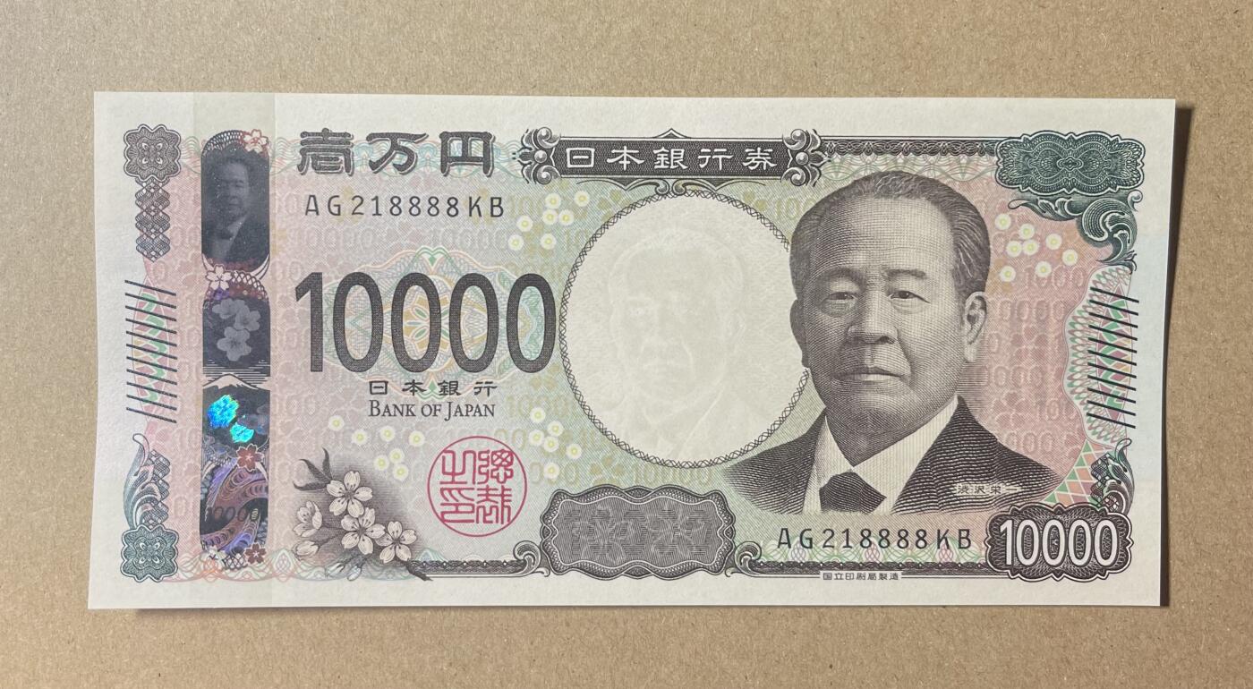 一帆外币靓号专拍第5场 日本10000日元 数三狮子号8888 无47 全新unc