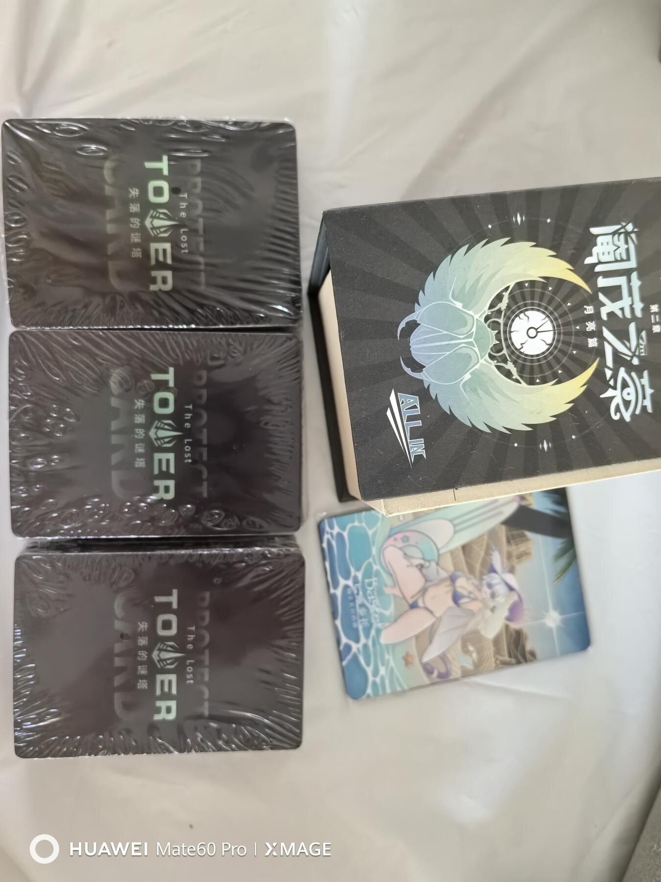 卡牌限时011期专场活动 失落的秘塔