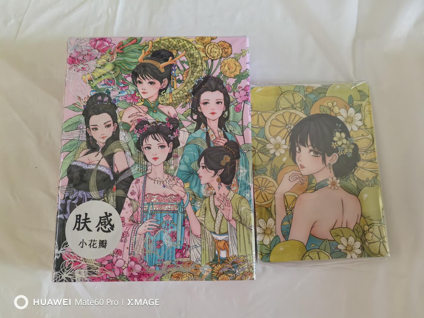 卡牌限时011期专场活动 小花瓣药香2肤感+张卡