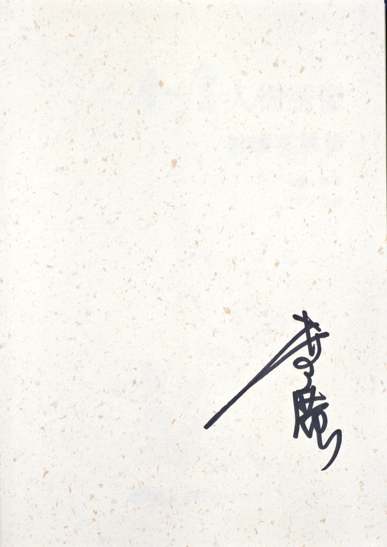 白泽拍卖卡牌手绘专场第13期（昨夜一霎雨，天意苏群物）
