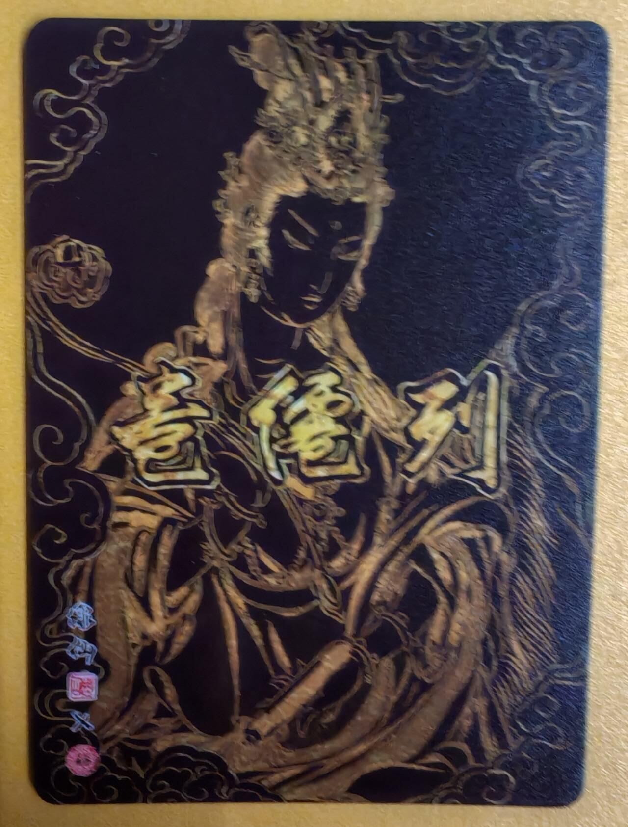 趣卡卡拍No.5期（无佣金免手续费，分享成交有奖）