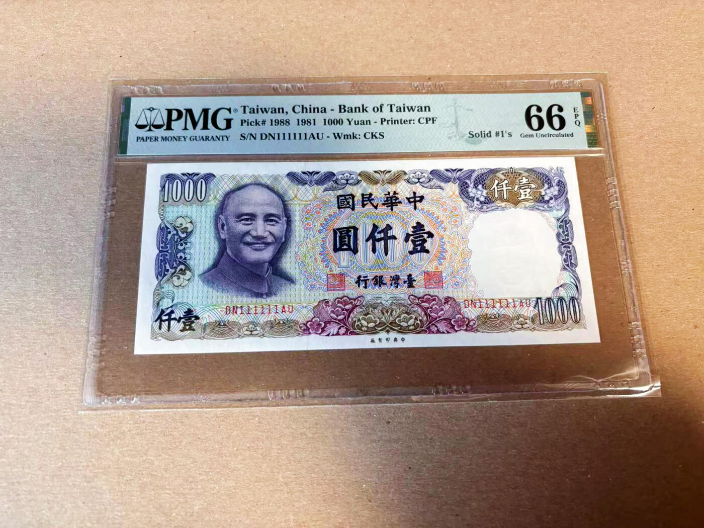 【Blue Auction】✨世界纸币精拍第622期【精】  【全同1】中国台湾 1981年1000元 PMG66EPQ 老蒋的微笑