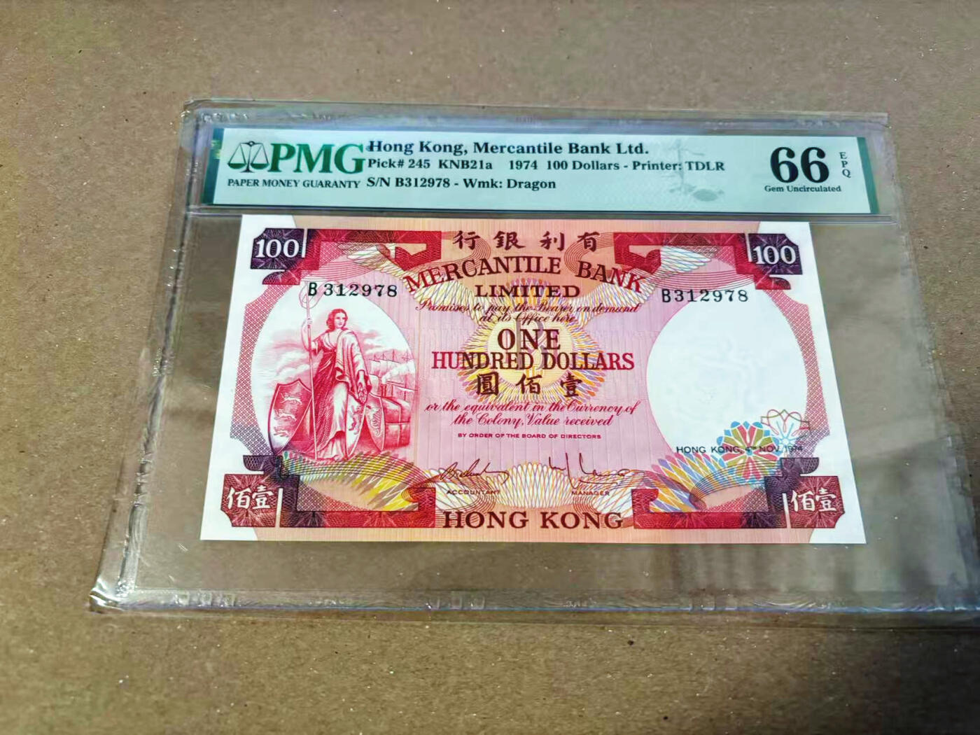 【Blue Auction】✨世界纸币精拍第622期【精】 香港 有利银行 1974年100元 PMG66EPQ 背面大场景 设计精美 