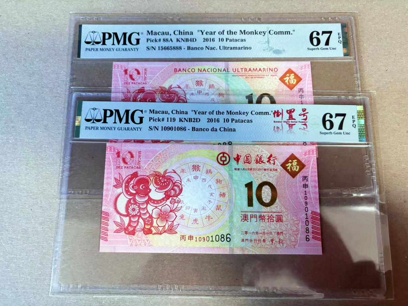 【Blue Auction】✨世界纸币精拍第622期【精】 【一组2张 倒置号&888豹子号无47】澳门 2016年10元 PMG67EPQ 高分