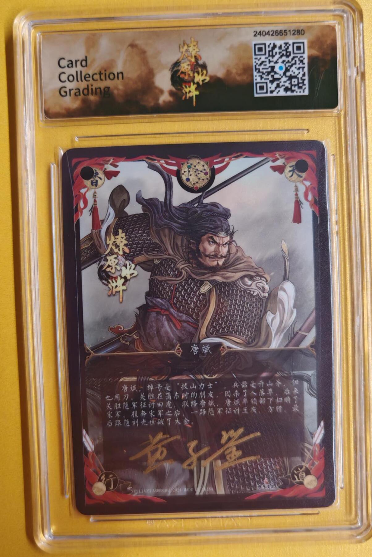 趣卡卡拍No.5期（无佣金免手续费，分享成交有奖）