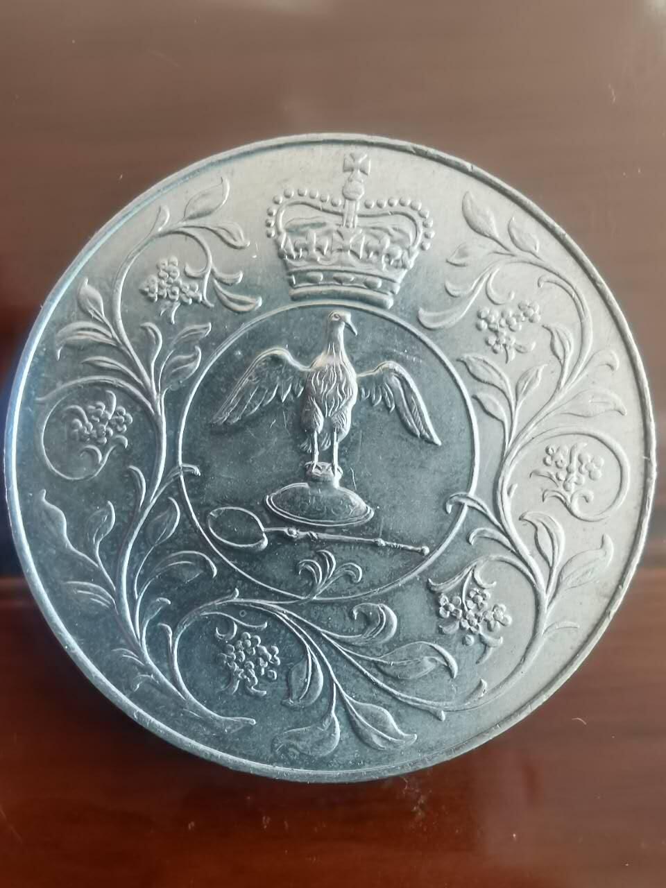 代拍以梦为马的第1场 英国女王克朗型纪念币