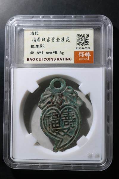 清代福寿双富贵全挂花 极美82 - 清代福寿双富贵全挂花 极美82