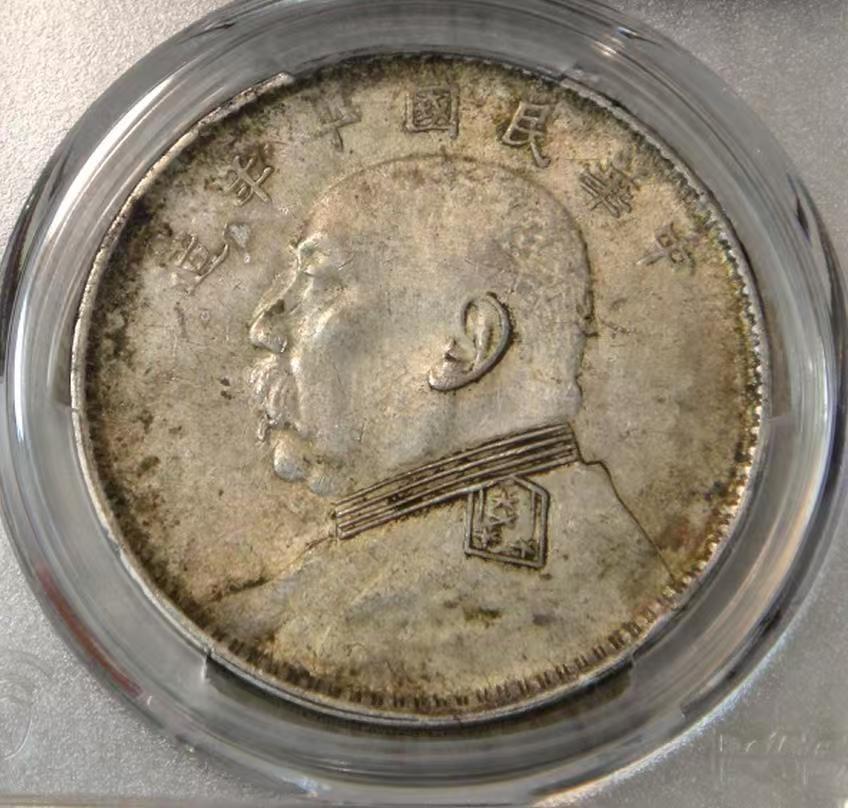 PCGS～AU58【黄油光】十年大头