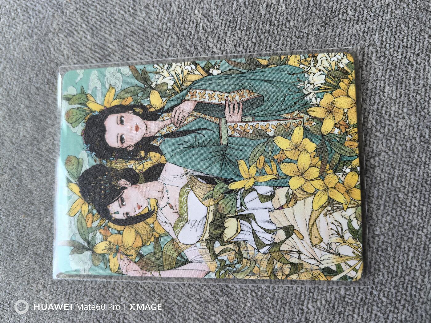 卡牌限时011期专场活动 小花瓣药香2系列 卡册卡 玉露冰心