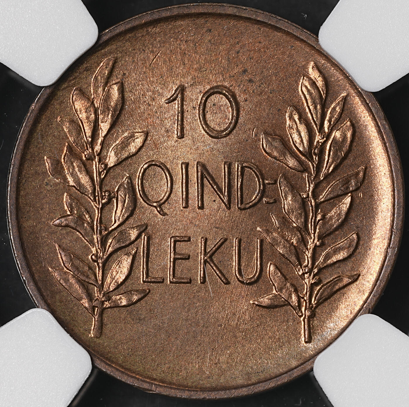 修遠堂世界钱币第五十八期 NGC MS64RB 1926年阿尔巴尼亚10 QINDAR LEKU铜币 少见品种