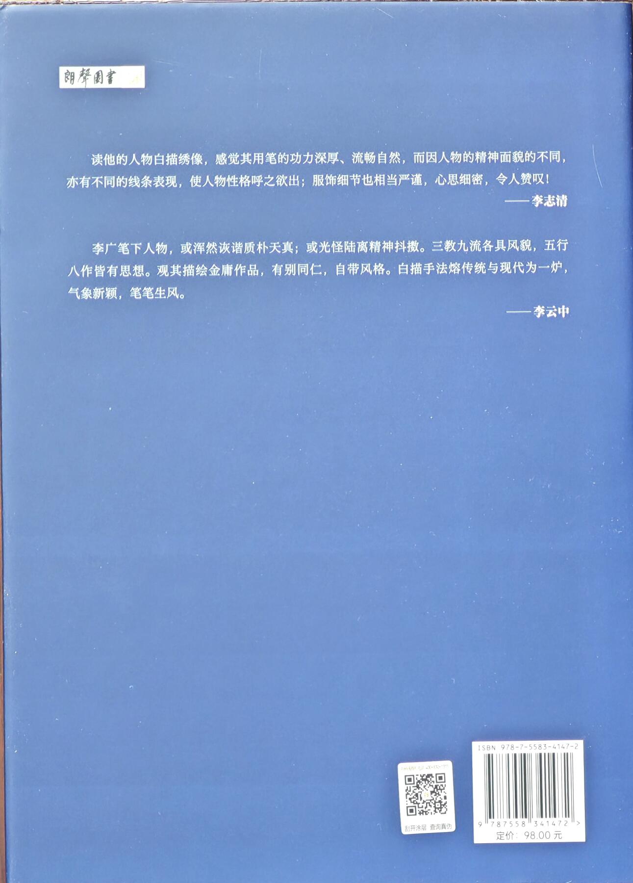 白泽拍卖卡牌手绘专场第13期（昨夜一霎雨，天意苏群物）