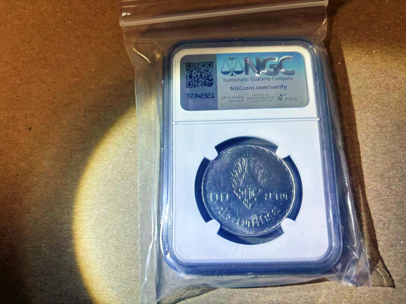 【Blue Auction】✨世界纸币精拍第622期【精】 泰国1977年10B  Royal Wedding NGC MS61 