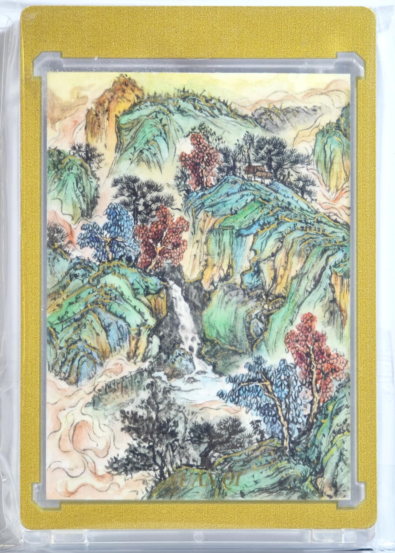 白泽拍卖卡牌手绘专场第13期（昨夜一霎雨，天意苏群物） 2024 未央手绘卡 翠意山河 春妹妹亲签 卡砖封装