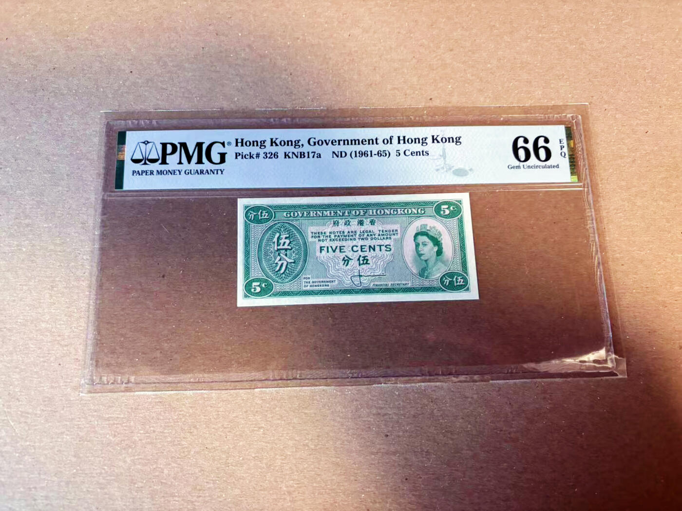 【Blue Auction】✨世界纸币精拍第622期【精】 香港 1961-65年5分 大冠女王 PMG66EPQ