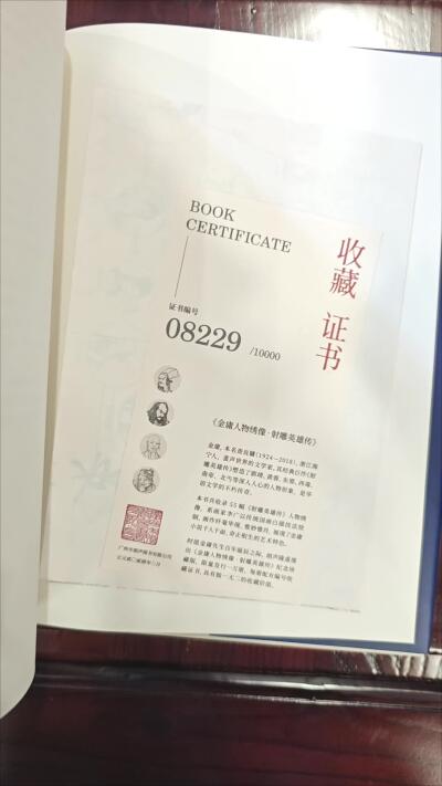 白泽拍卖卡牌手绘专场第13期（昨夜一霎雨，天意苏群物）