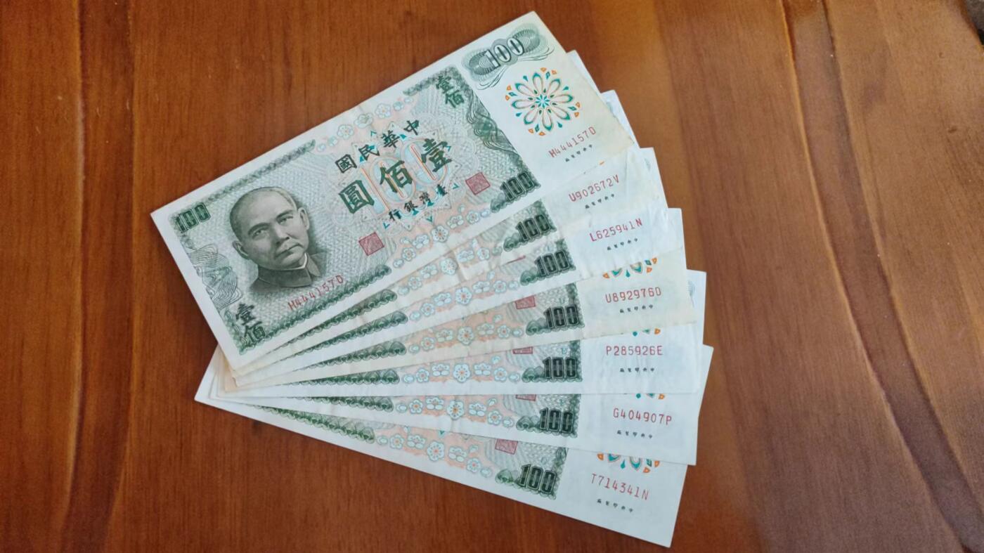 中国台湾1972年100元ABCDEFG记全套，共7张，品相分别如图