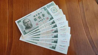 中国台湾1972年100元ABCDEFG记全套，共7张，品相分别如图 - 中国台湾1972年100元ABCDEFG记全套，共7张，品相分别如图