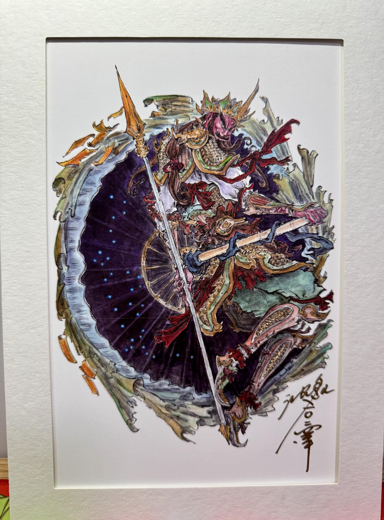 白泽拍卖卡牌手绘专场第13期（昨夜一霎雨，天意苏群物） 2024 启读文化 手绘复制画 魔礼红 029/500 沈鑫亲签 尺寸21cm*30cm