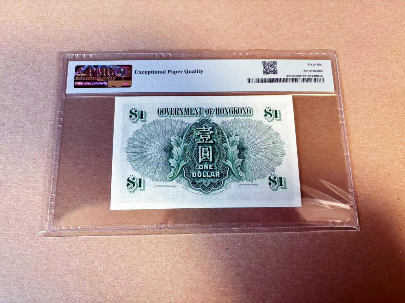 【Blue Auction】✨世界纸币精拍第622期【精】 【无47】香港 1959年1元 BWC出品 大冠女王 PMG66EPQ 