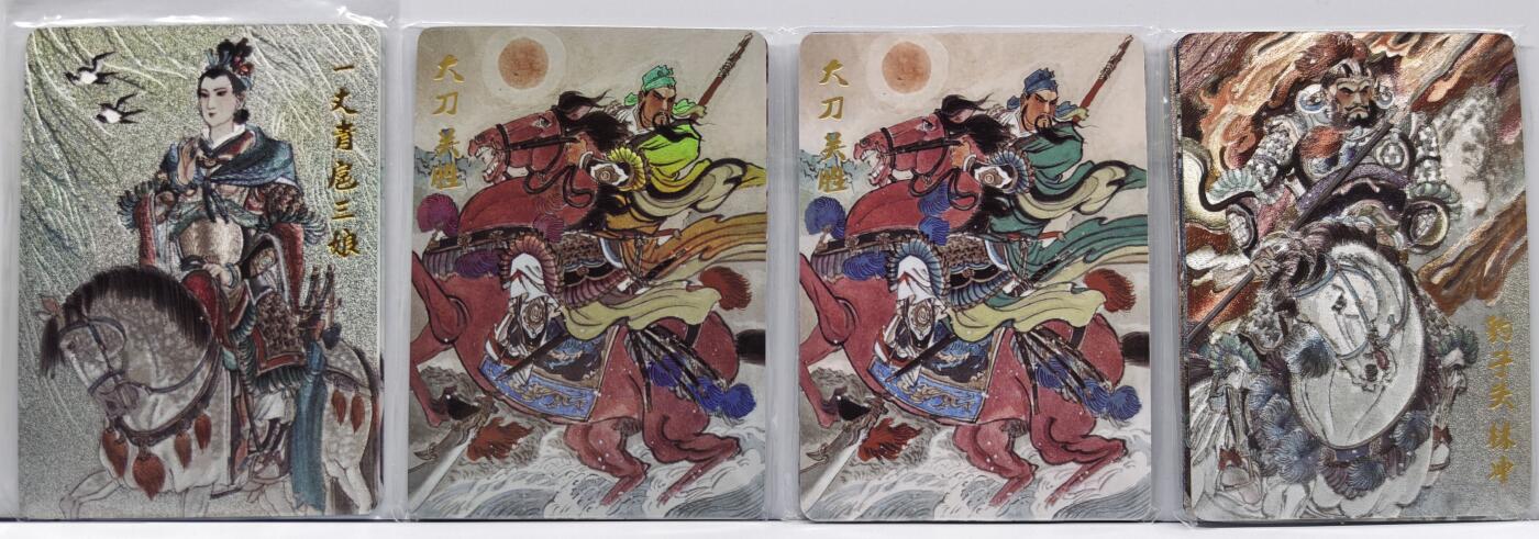 白泽拍卖卡牌手绘专场第13期（昨夜一霎雨，天意苏群物） 2024 超吉梦 梁山五虎 粗闪，彩闪，普卡各一套（5张），扈三娘彩粗普一套3张