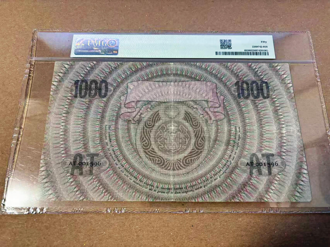 【Blue Auction】✨世界纸币精拍第622期【精】 【无47 千位小号】荷兰 早期 1926-38年1000盾 最高值 超大票幅 PMG50 