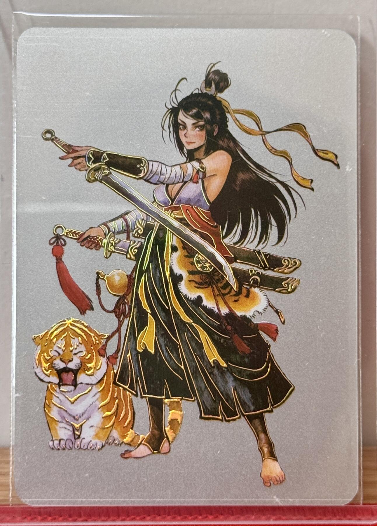 白泽拍卖卡牌手绘专场第13期（昨夜一霎雨，天意苏群物） 2024 启读文化 梦水浒 行者武松 007-100 1克银卡 卡夹封装