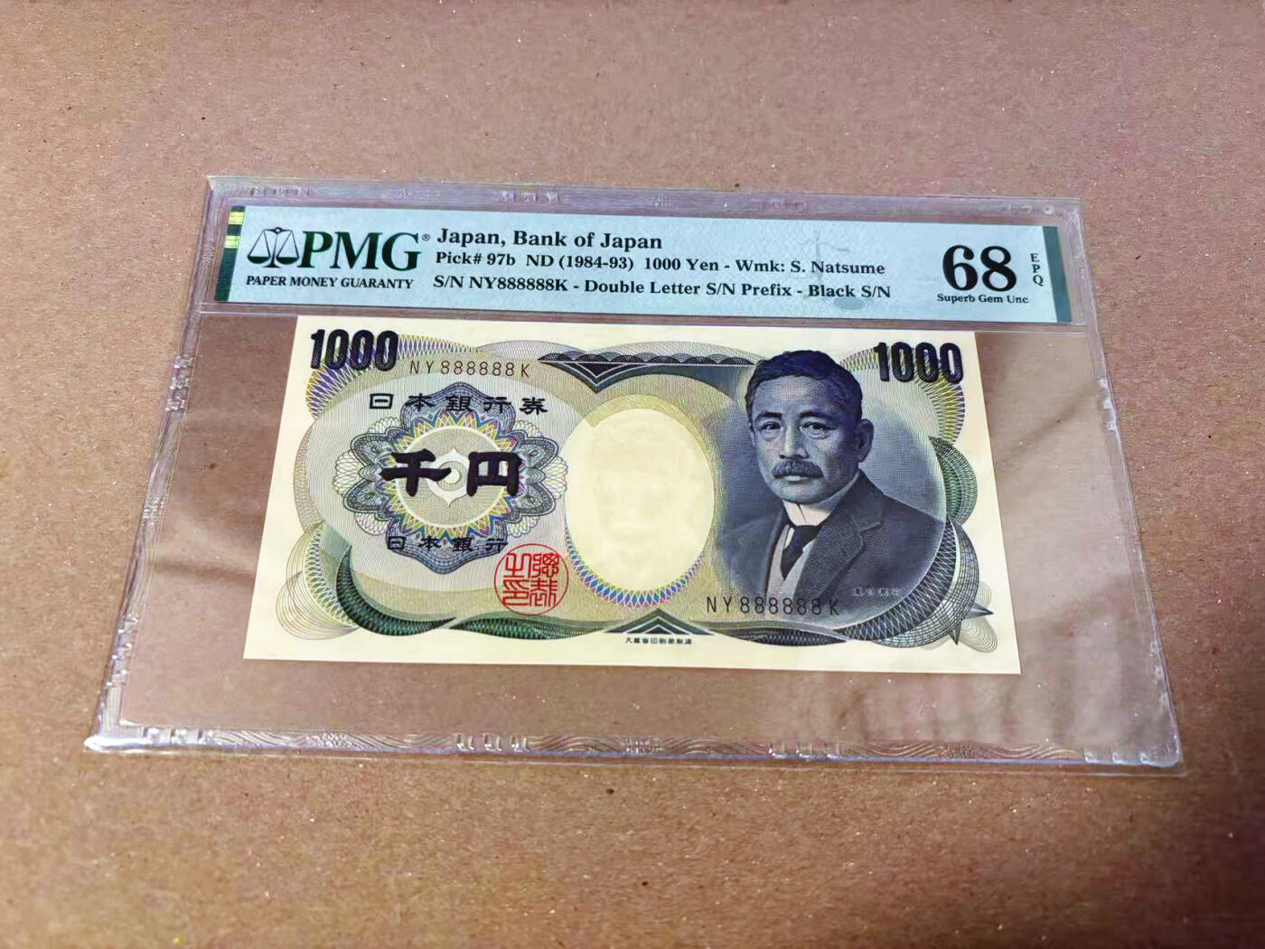 【Blue Auction】✨世界纸币精拍第622期【精】  【全同8】日本 1984-93年1000元 PMG68EPQ 超高分